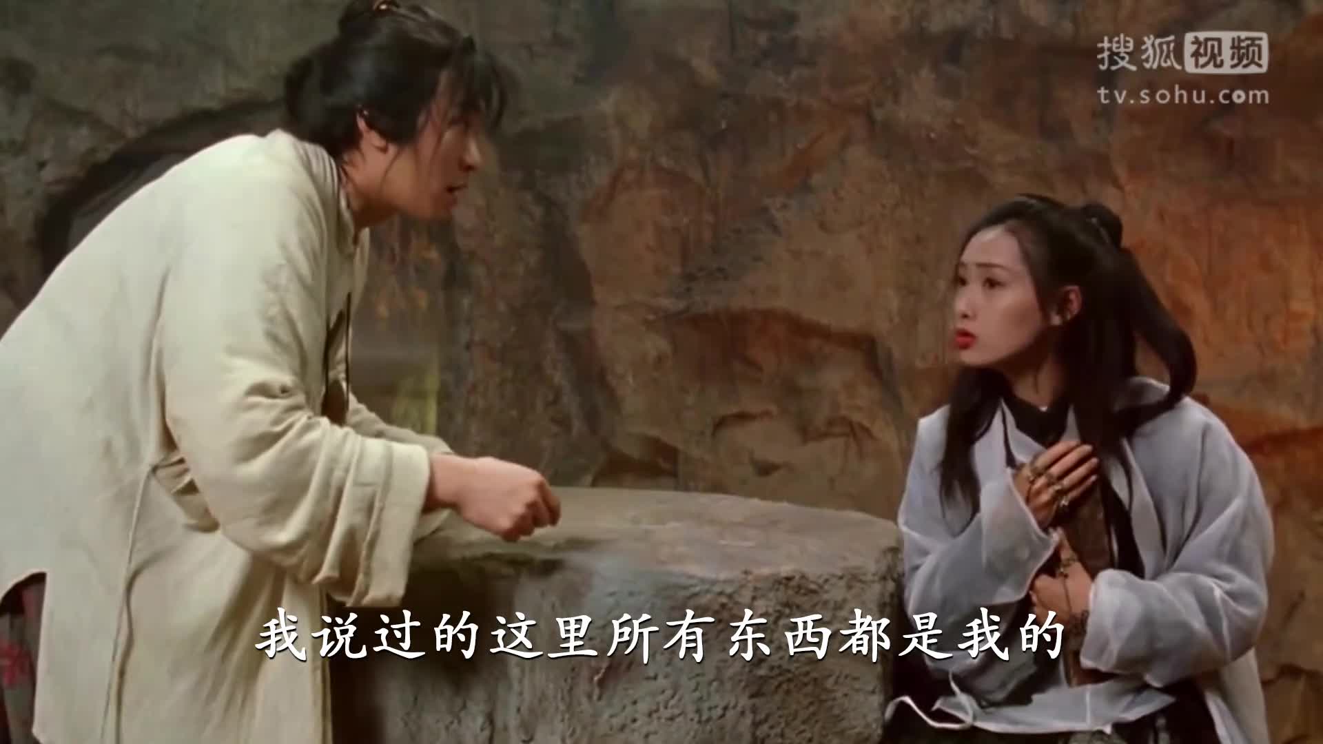 周星驰穿越随份子