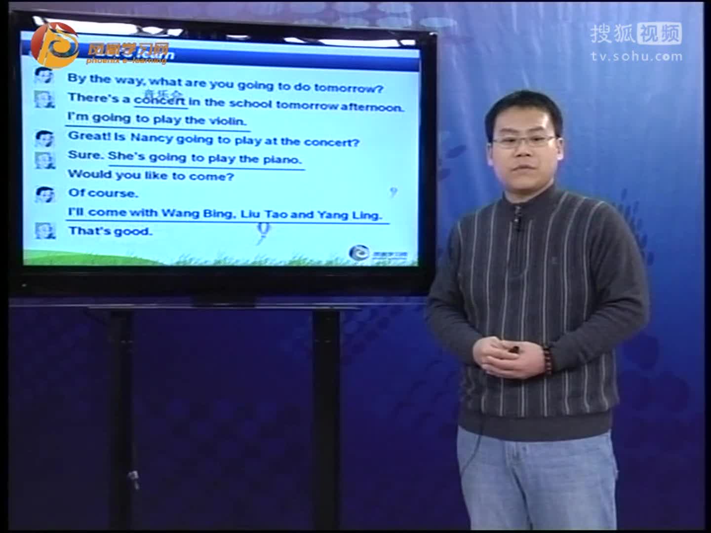 第35集 Unit6 Planning for the weekend 周末计划