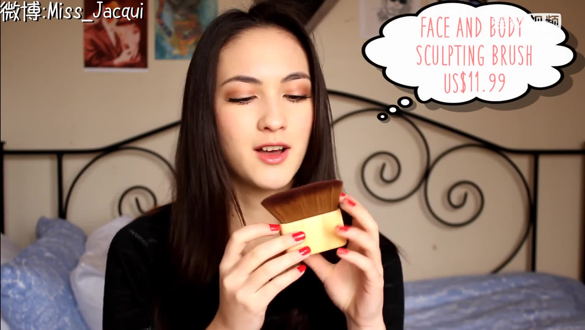 【Jacqui妆容】爱用的开价脸部刷子