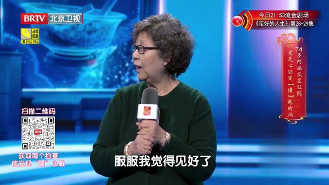 警惕！你的心脏正在悄悄变“僵”