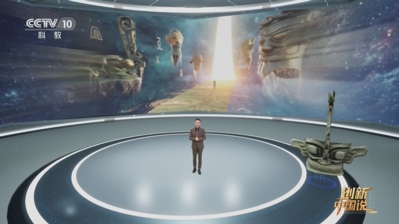 《创新中国说》 20230826