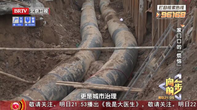 家门口的“烦恼”