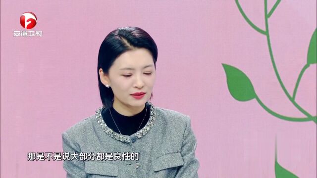 子宫里的“不速之客”