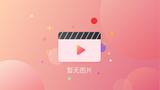 小羽私厨之圣诞红丝绒蛋糕