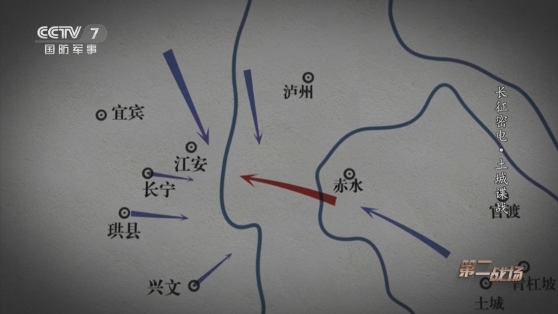 《第二戰場》 20240531 長征密電·土城諜戰