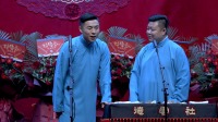 《對春聯》張九南 高九成