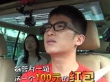 小学生出租车 第三季 第16集