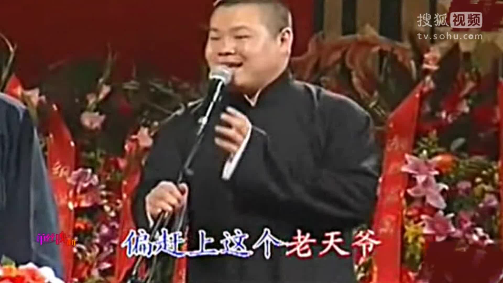 歌神!梁宏达VS岳云鹏版《送情郎》
