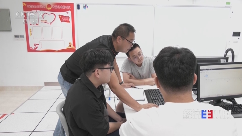 《经济半小时》 20230918 聚焦全国技能大赛（上）：新职业激活就业新动能