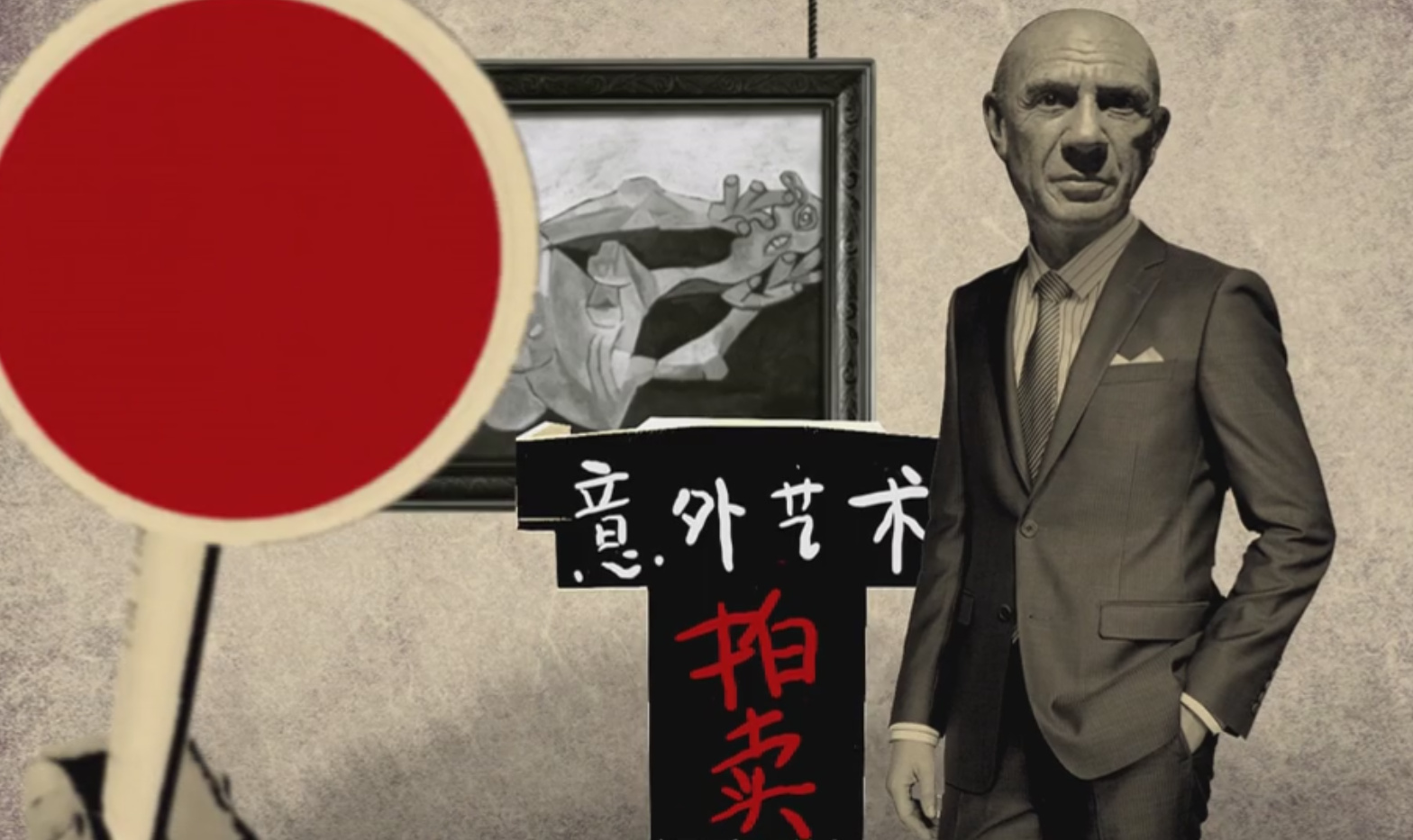 10.毕加索是如何给自己打广告的？