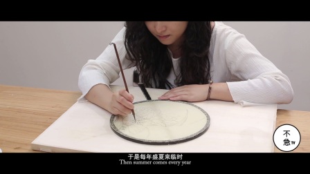 我们给你找了一剂治疗夏季躁郁症的良方 14