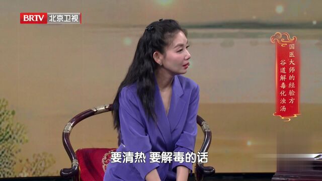 畅通谷道得长寿（2）