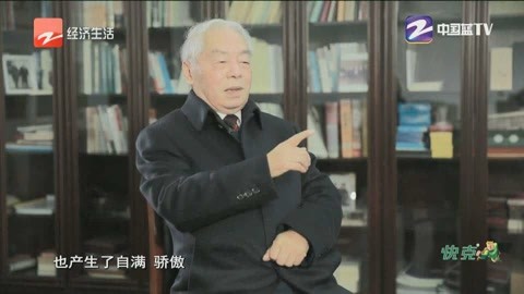 风云浙商面对面  池幼章