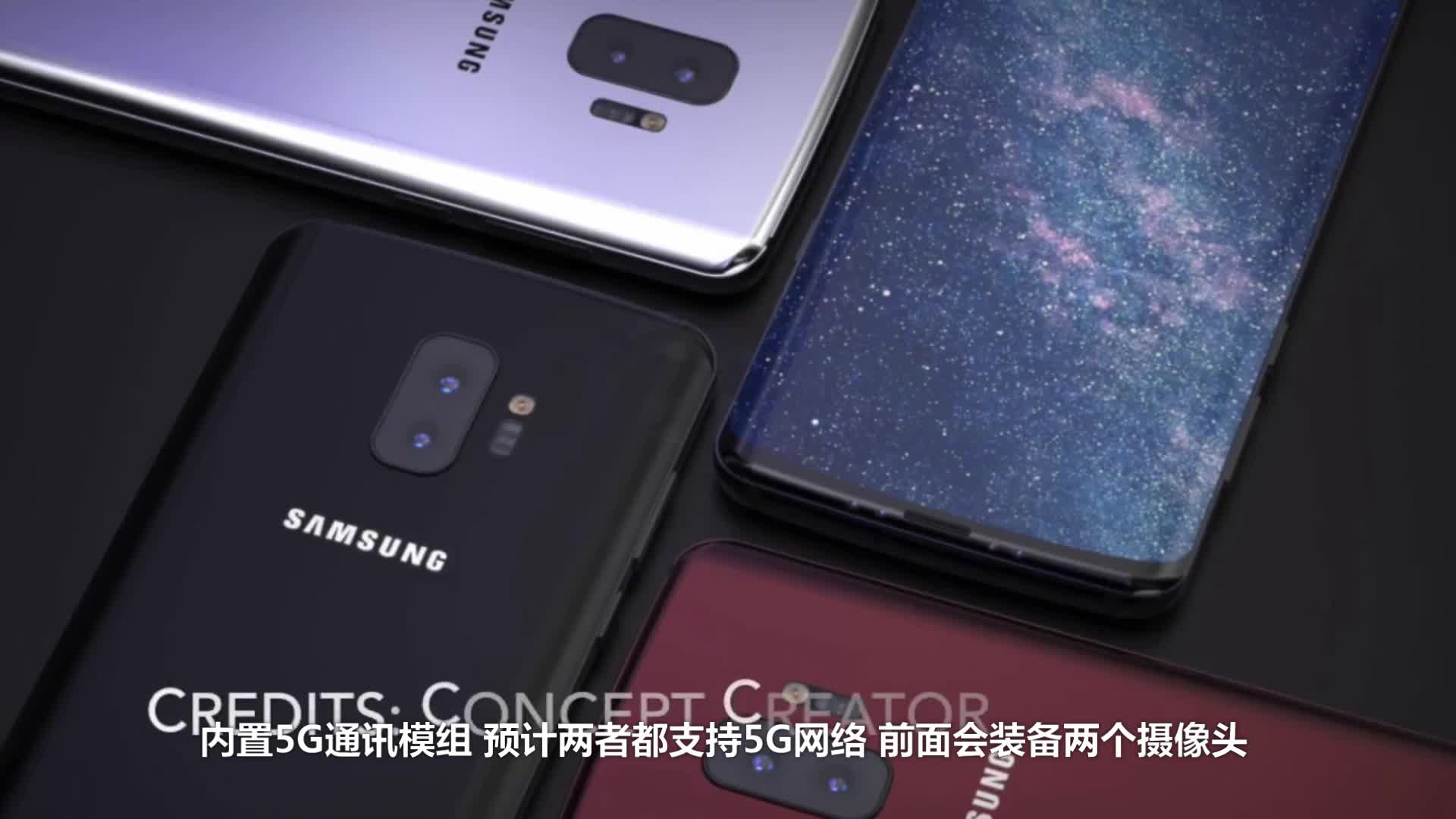 三星Galaxy S10系列就长这样