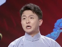 相声《双百宴》