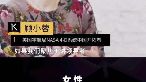 女性在職場如何自處？