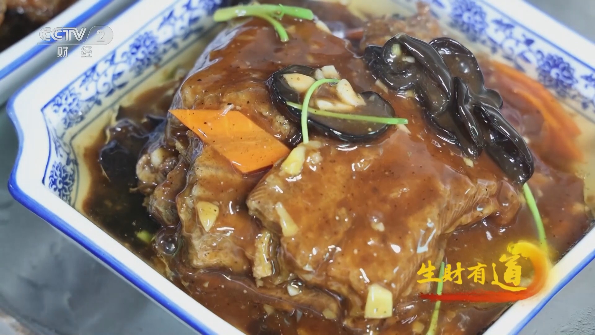 《生财有道》 20231207 “蟹”逅汈汊 来者必“鳝”