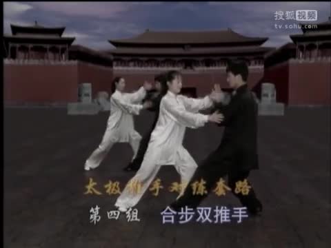 男女太极推手，就是两个人一边按摩一边跳舞
