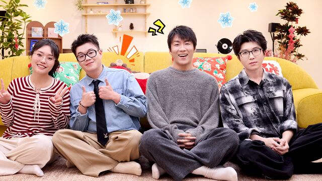 第139期：酷酷的天放做客互怼爆梗不停