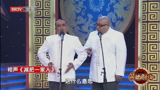 幽默才艺《运动会》