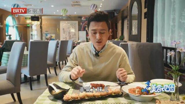 足不出户  品异国风味