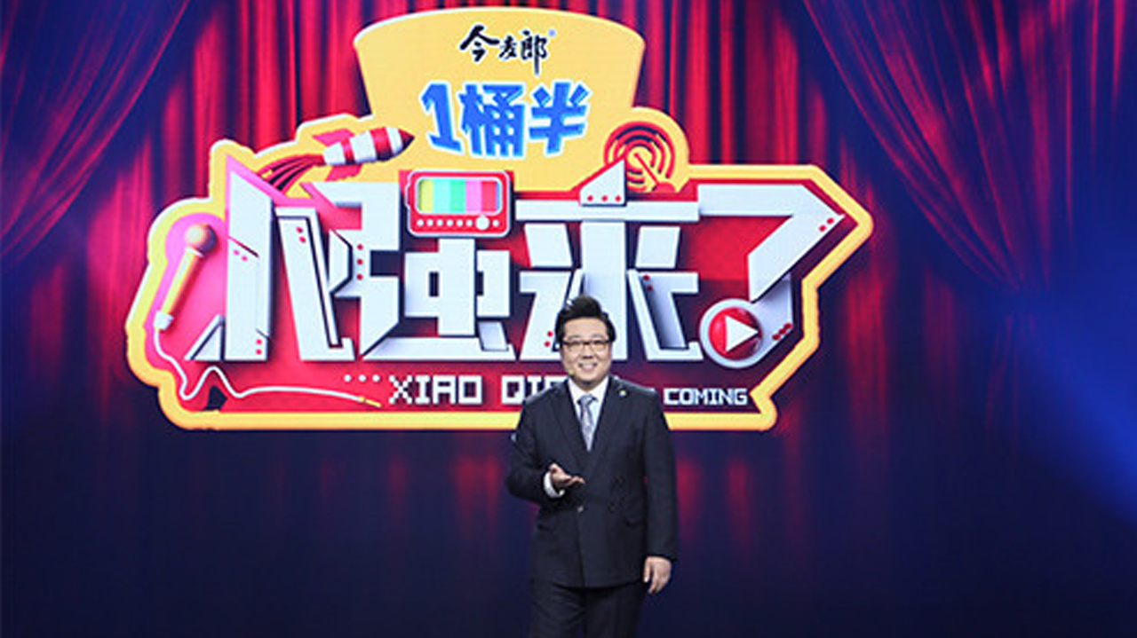 《小强来了》看见高科技