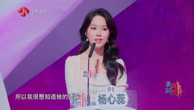 第146期：孟非陈铭长发旧照曝光