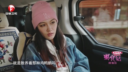 在风景秀丽的泸沽湖寻找最原生态的食材