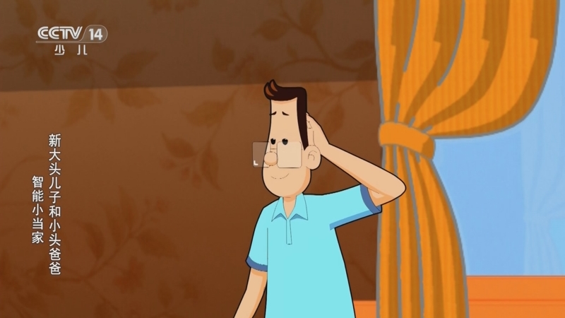 《动画大放映》 20240606 14:30