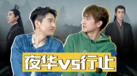 猫咖：赵又廷是林更新的颜粉