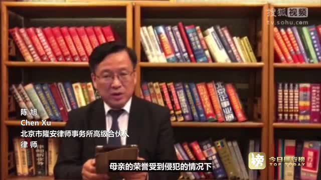 当你要保家卫国时，背后的代价竟是无期徒刑！