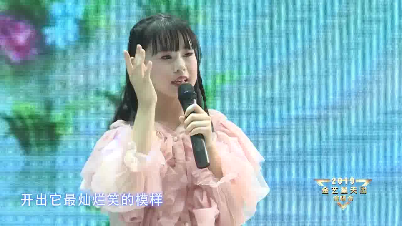 陳舒羽演唱《蝴蝶泉邊》