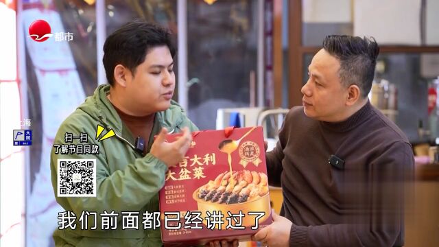 虹梅南路粤菜馆  干蒸排骨