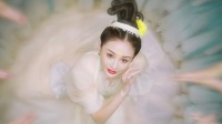 純享版：唯美女子群舞戳中心巴