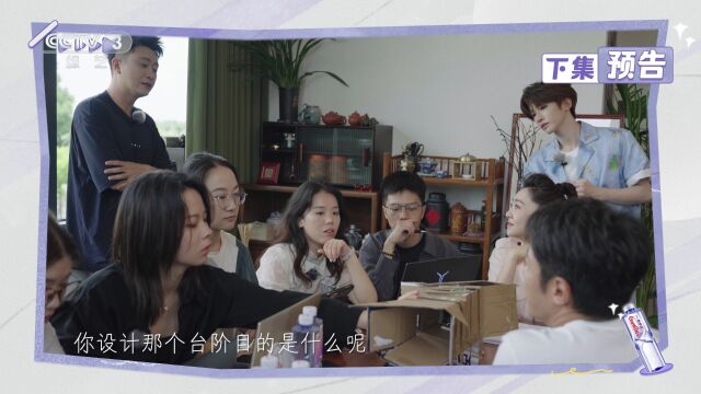 预告：撒贝宁方言报天气