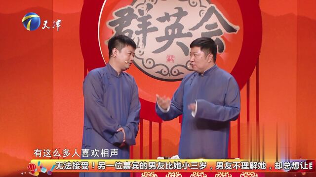 再現丁文元王德成現場采訪馬志明  馬氏獨家名菜馬三立印章統統有