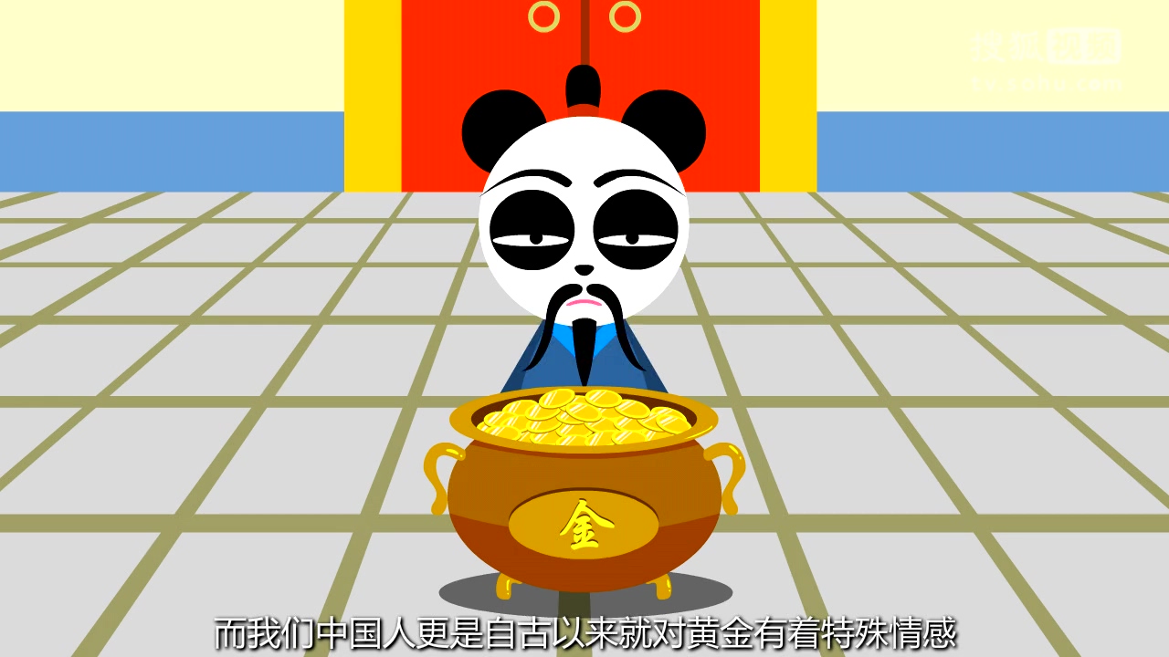 分分鐘漲姿勢第二十四期中國人的黃金情結(jié)！