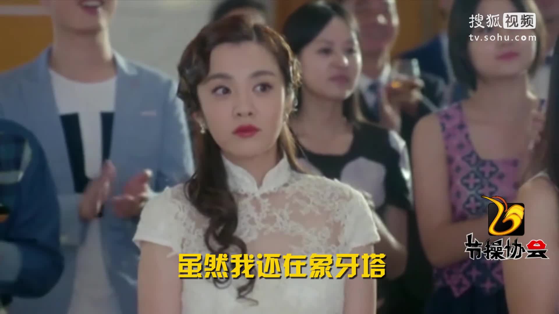 大好时光胡歌反串玛丽莲·梦露 浓密的腋毛随风飘荡