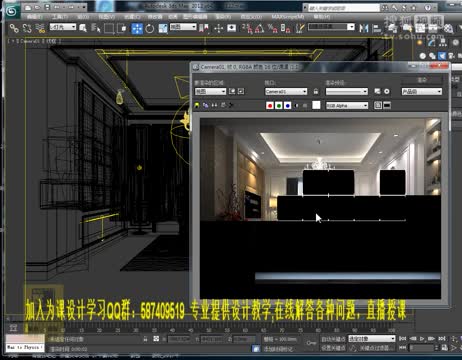 3dmax室內建模教程 3dmax教程入門 3D基礎教程