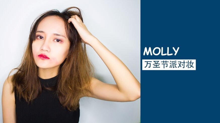 淡雅而不夸张的万圣节派对妆&lt;思芙美妆APP&gt;