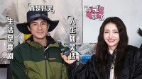 候场中：姜潮麦迪娜现场粮甜蜜互怼，狂撒狗粮