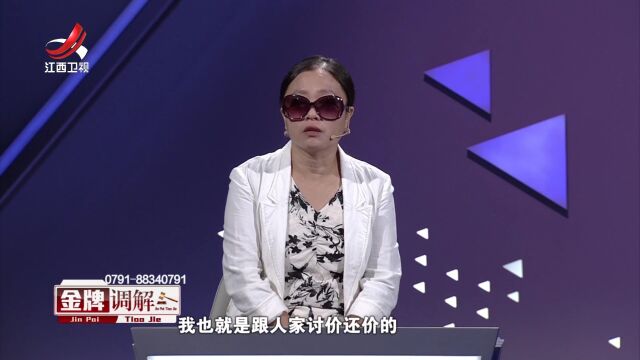 與全家為敵的女人（上）