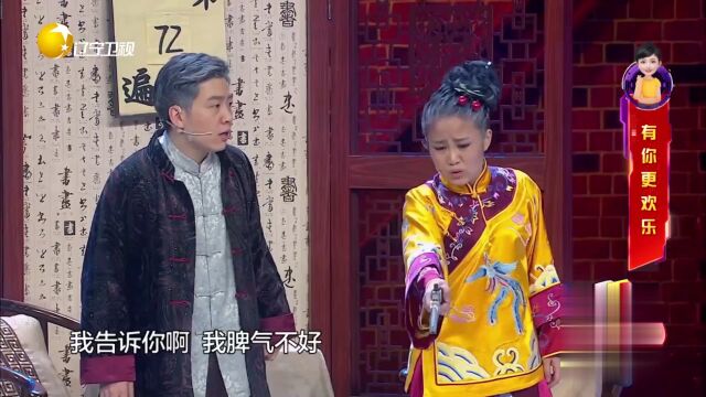绑匪与千金的爱情终极篇