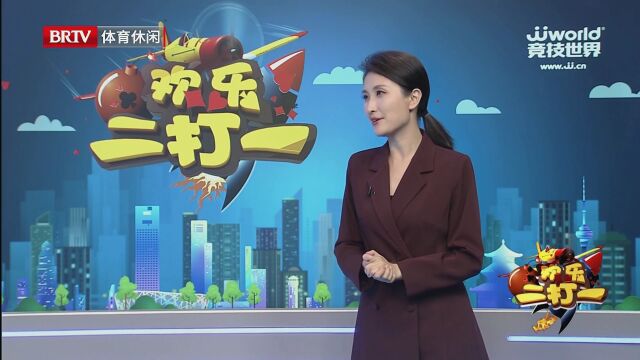 2025年第十一赛季擂台赛第10场