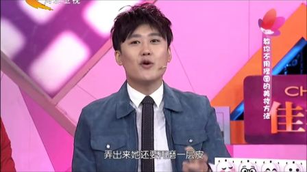 专家教你辨别素颜美女