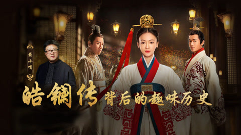 萌丞相赵胜斩美女换人才
