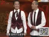 相声集锦之贾玲—《大话捧逗》