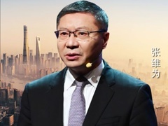 长三角一体化的全球意义
