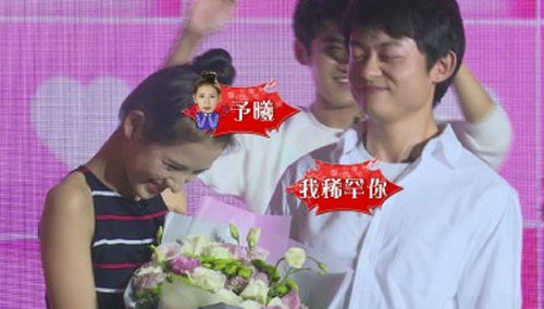 張予曦萬(wàn)國(guó)鵬上演虐戀情深