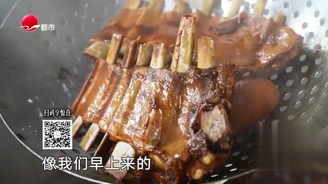 周浦年夜飯  倒扣紅燒羊肉